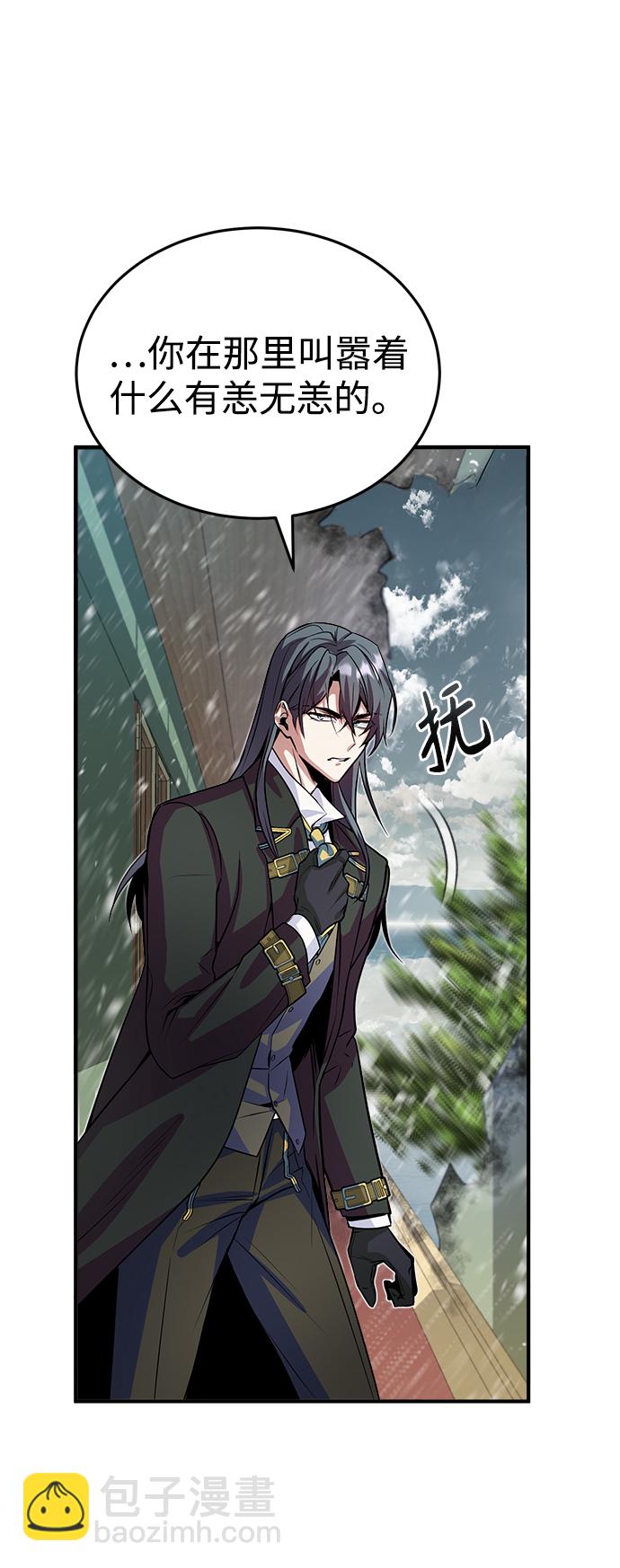 [第2话] 库思第44
