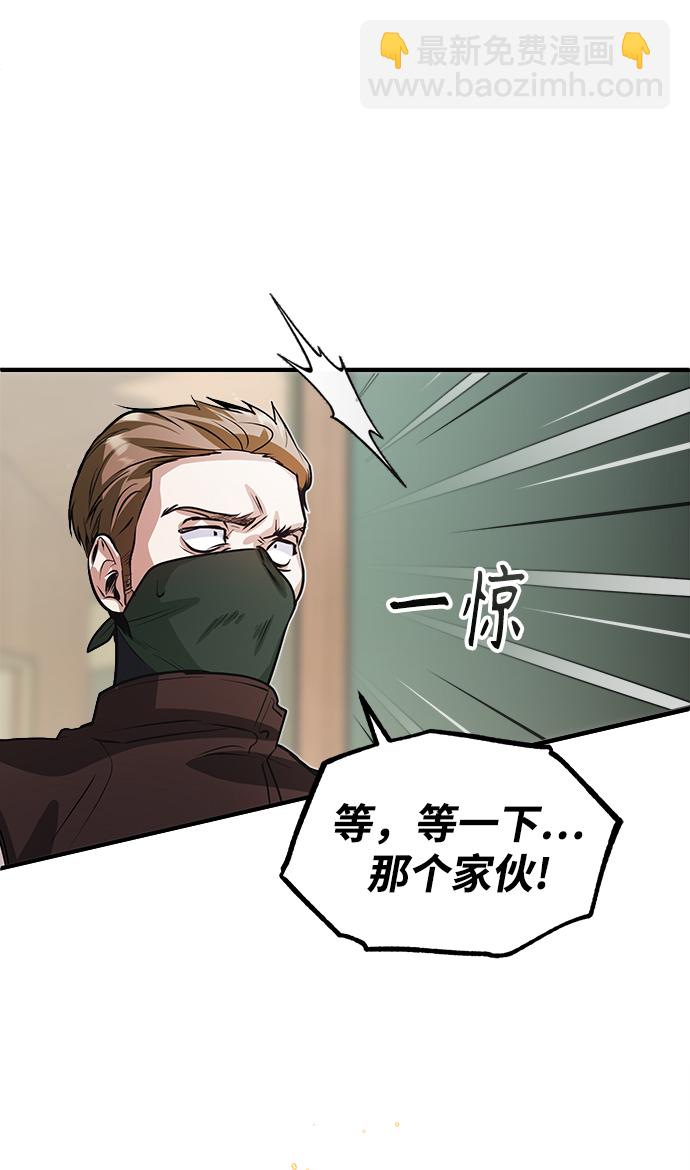 [第2话] 库思第48