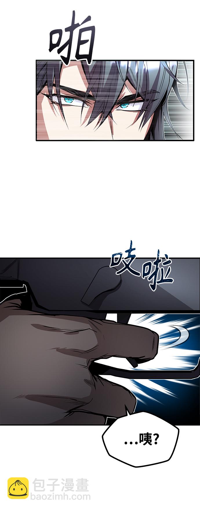 [第2话] 库思第50
