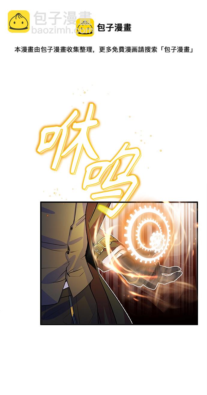 [第2话] 库思第53