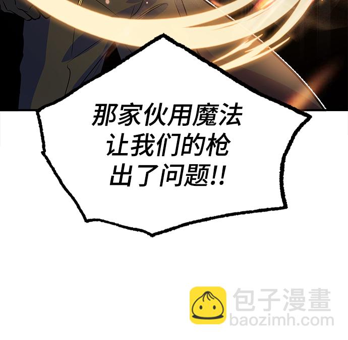 [第2话] 库思第55
