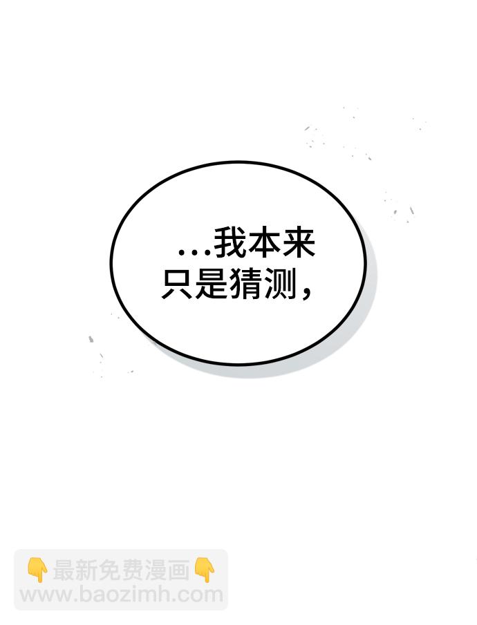 [第2话] 库思第60
