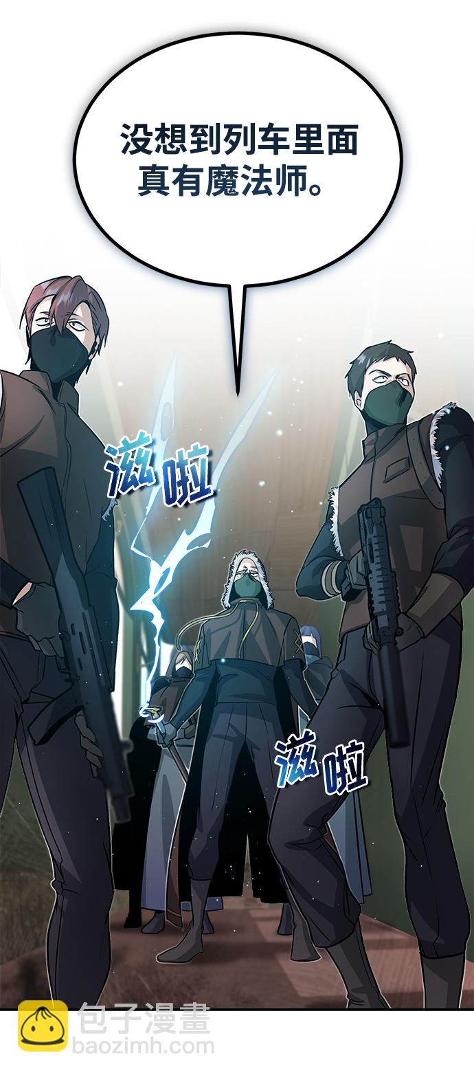 [第2话] 库思第61