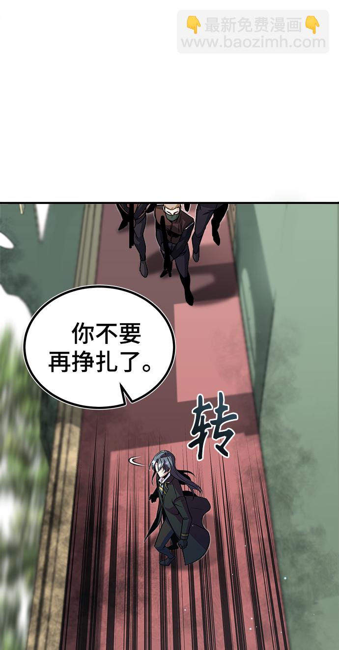 [第2话] 库思第62