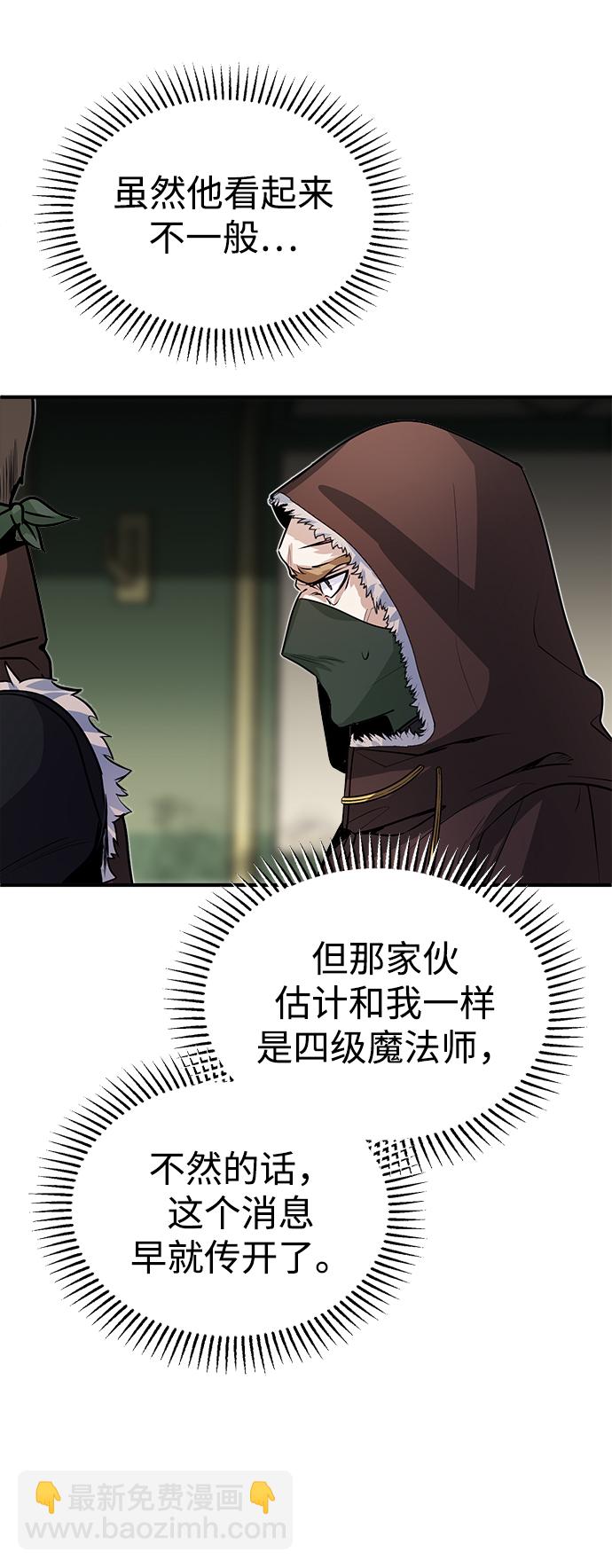 [第2话] 库思第64