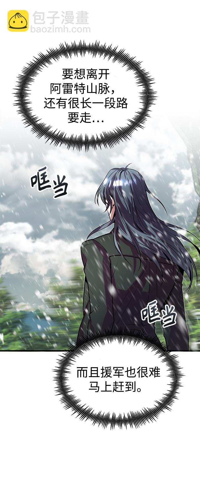 [第2话] 库思第66