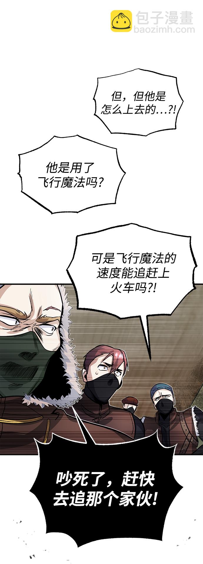 [第2话] 库思第73