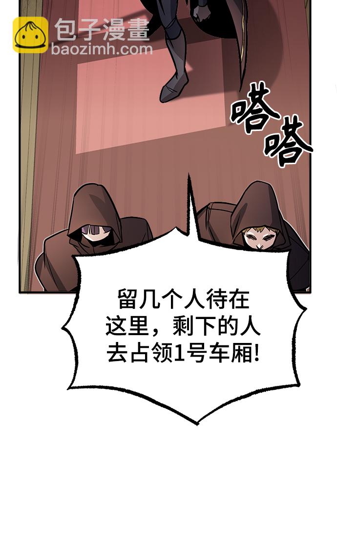 [第2话] 库思第75