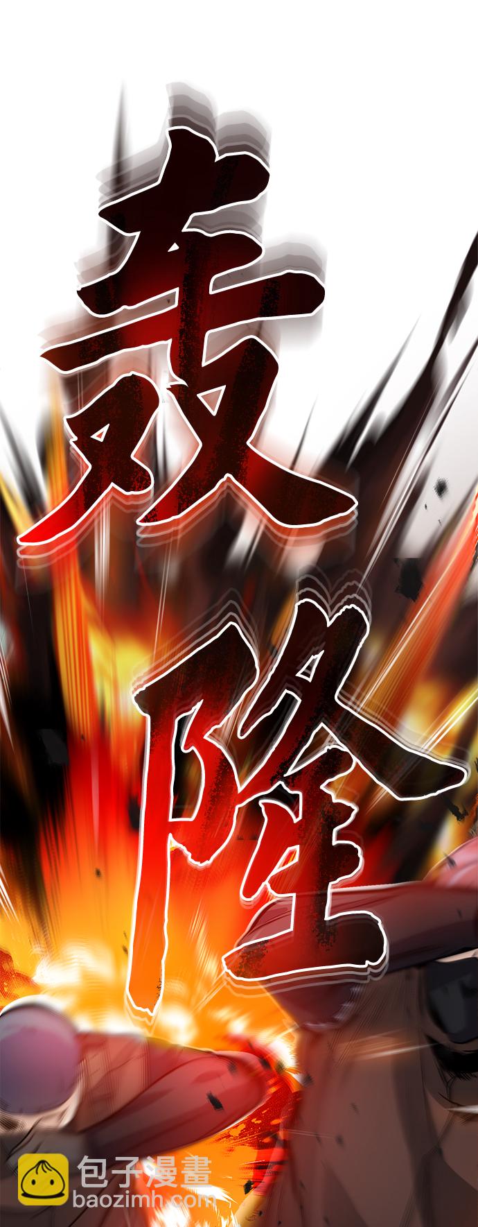 [第2话] 库思第80