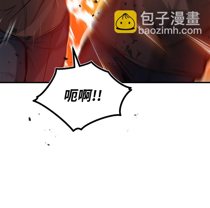 [第2话] 库思第81