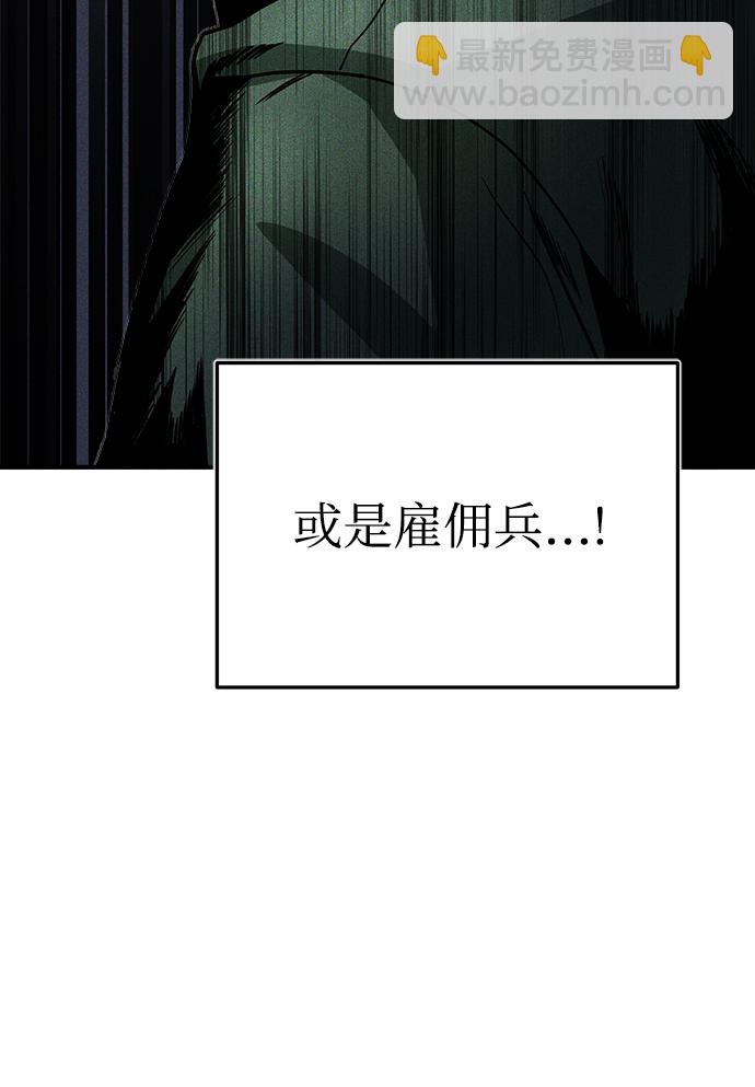 [第2话] 库思第85