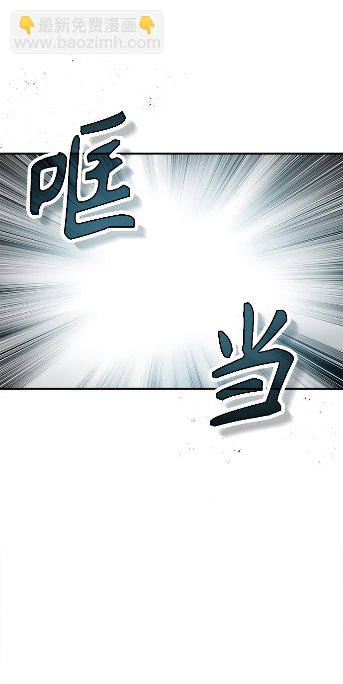 [第2话] 库思第91