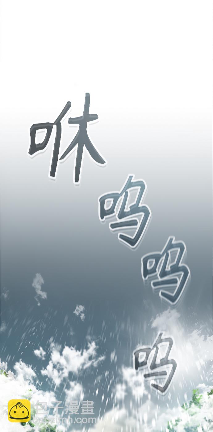 [第2话] 库思第92