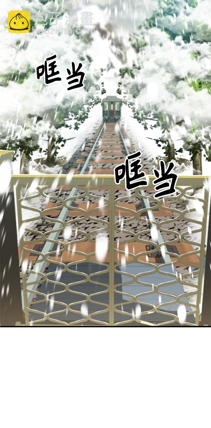 [第2话] 库思第93
