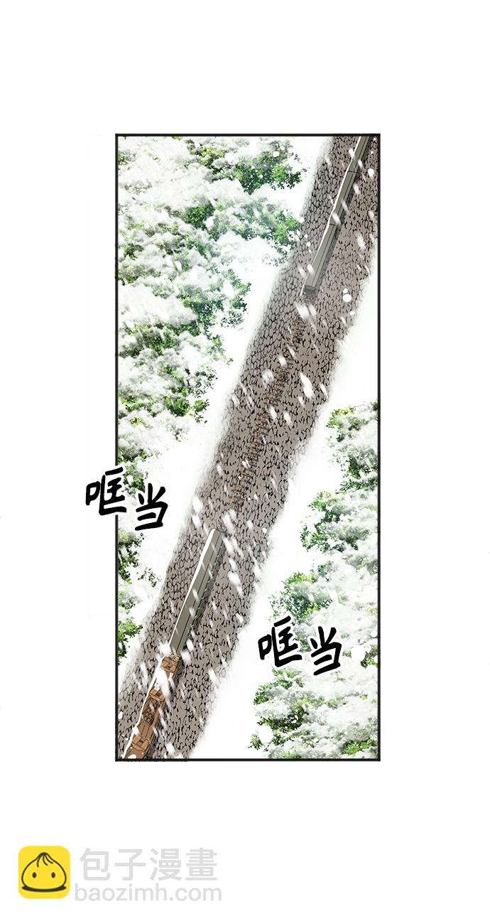 [第2话] 库思第94