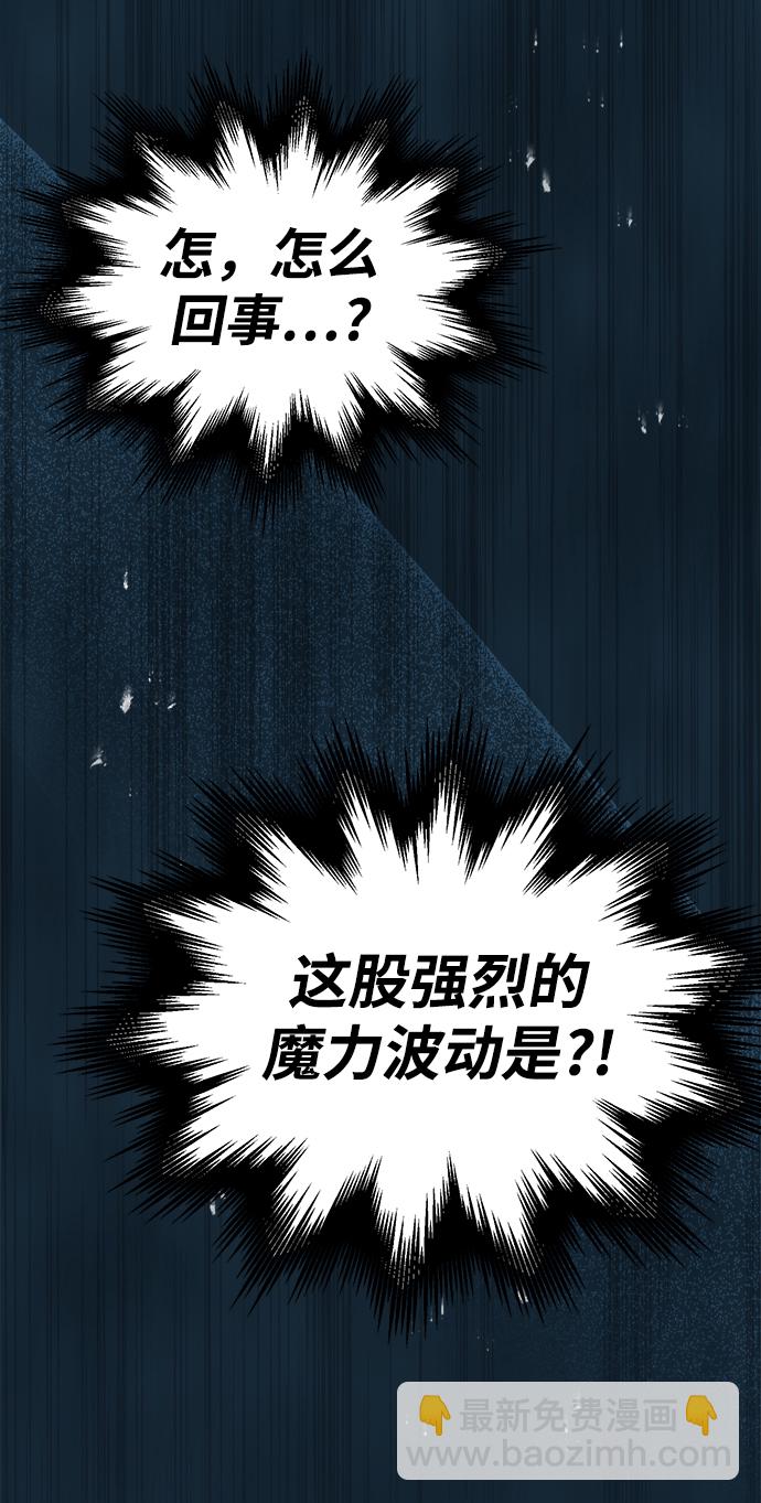 [第2话] 库思第99