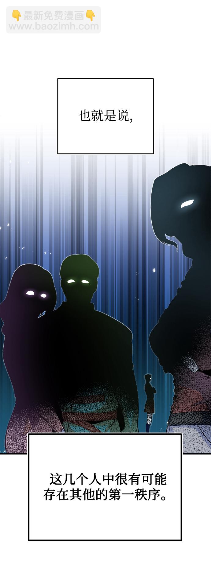 [第6话] 第一堂课11