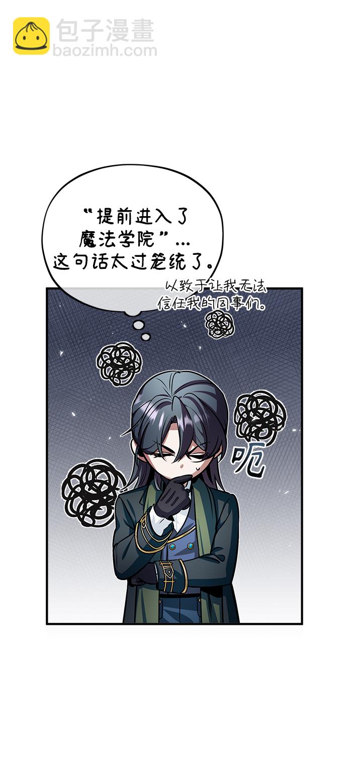 [第6话] 第一堂课12