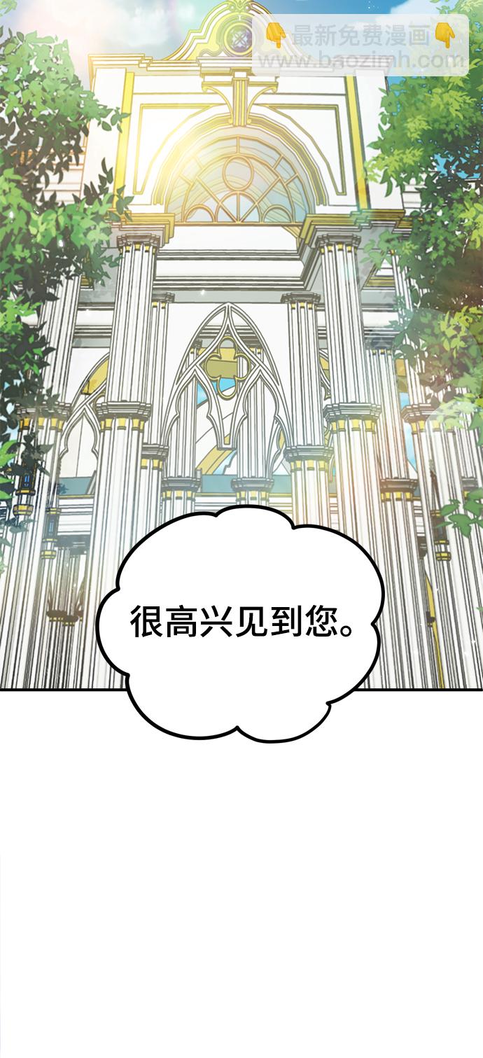 [第6话] 第一堂课2