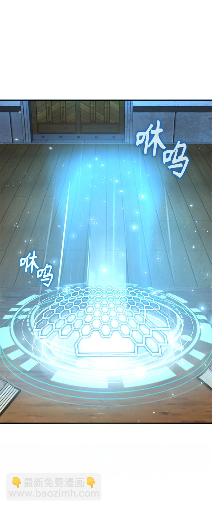 [第6话] 第一堂课24