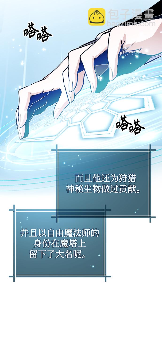 [第6话] 第一堂课27