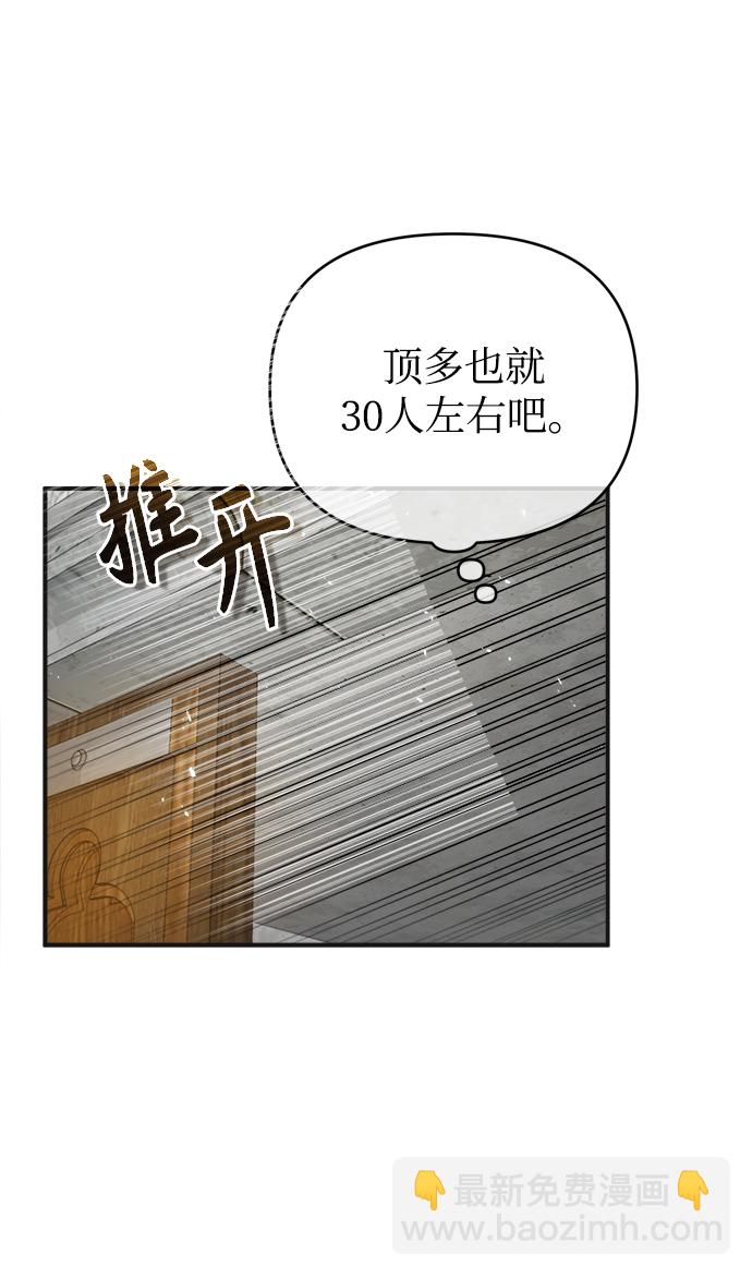 [第6话] 第一堂课39
