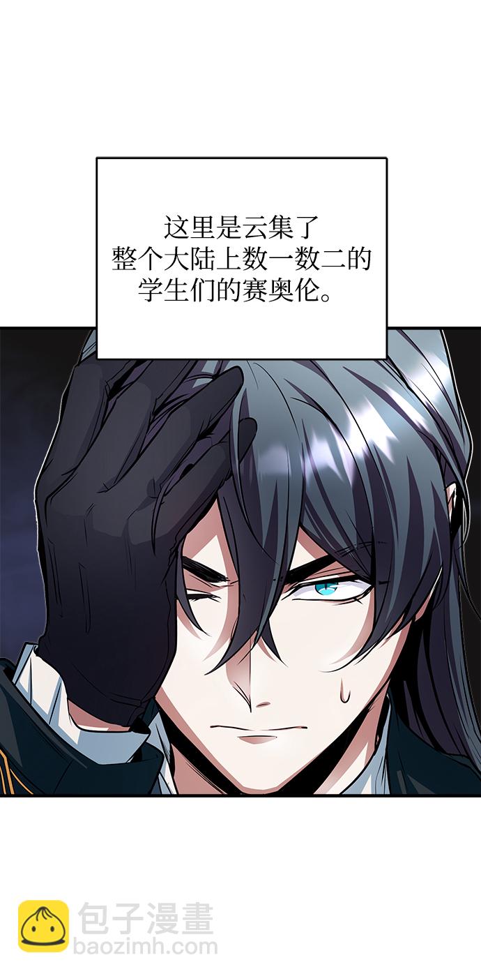 [第6话] 第一堂课47