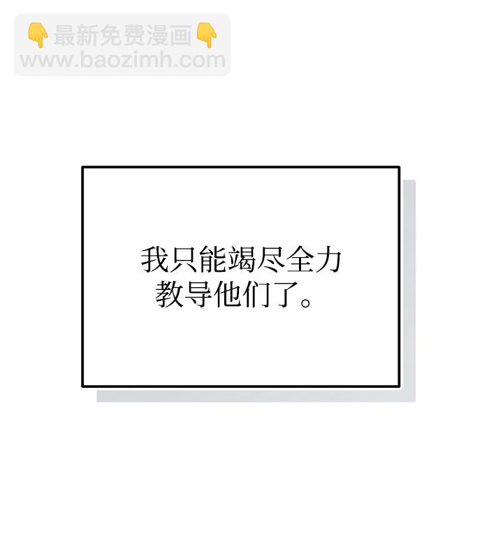 [第6话] 第一堂课55