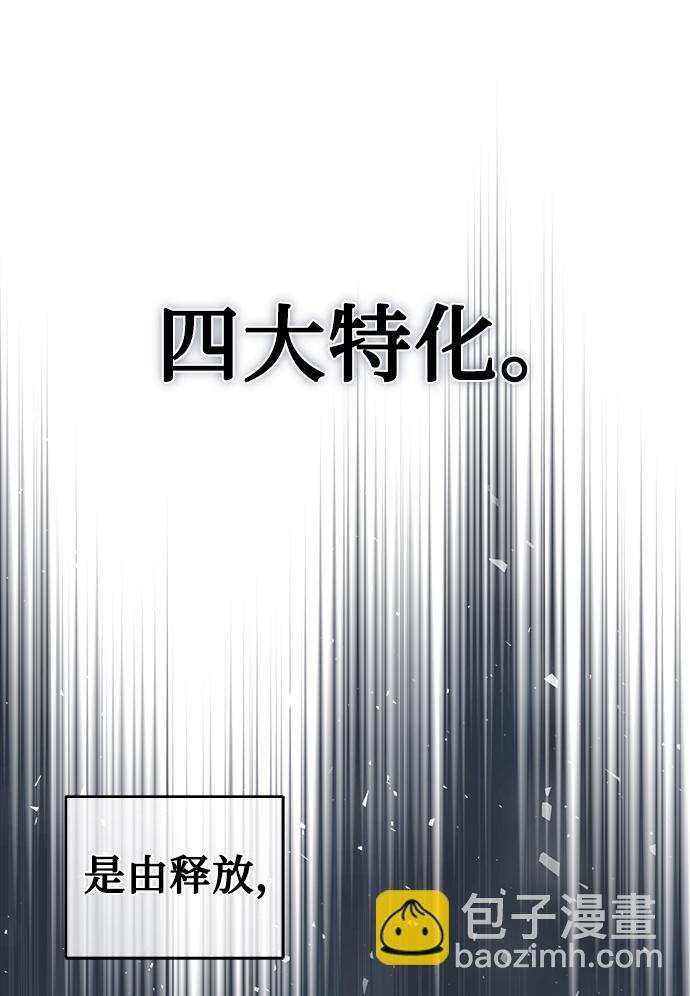 [第6话] 第一堂课61