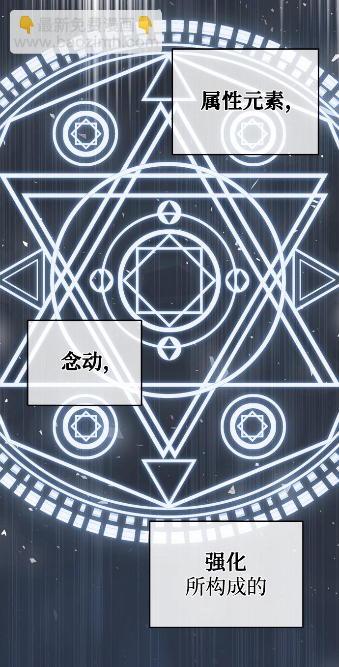 [第6话] 第一堂课62