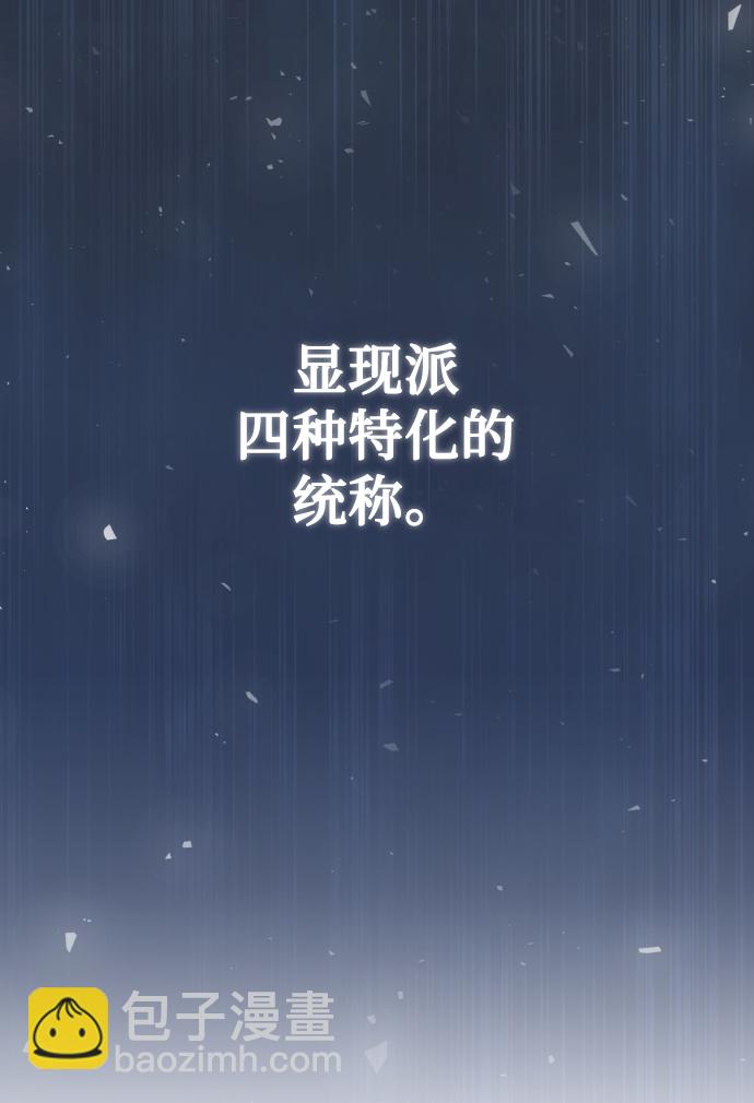 [第6话] 第一堂课63