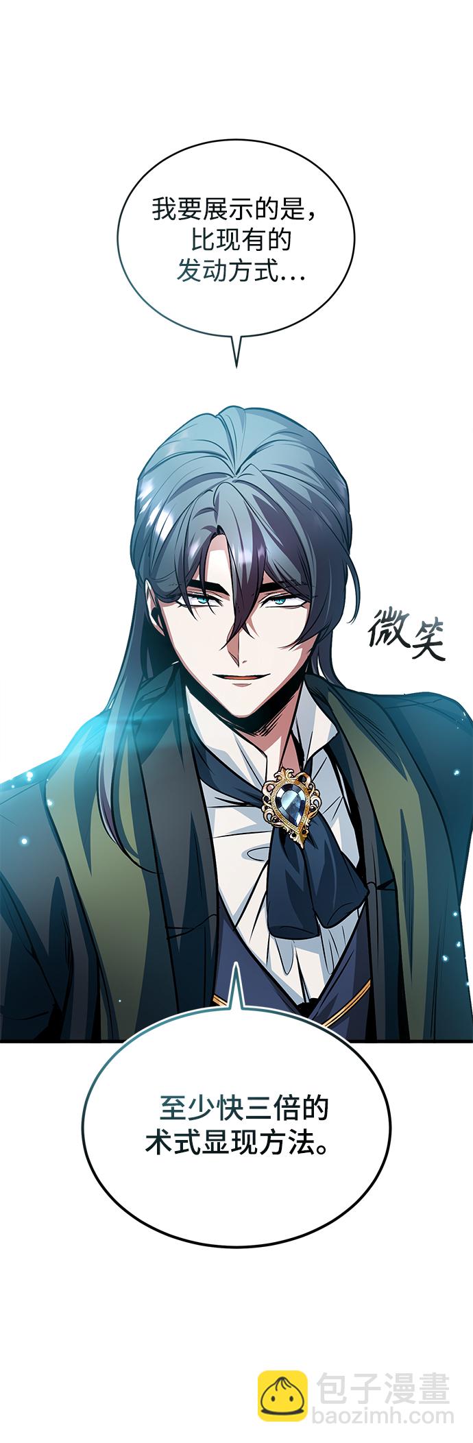 [第6话] 第一堂课69