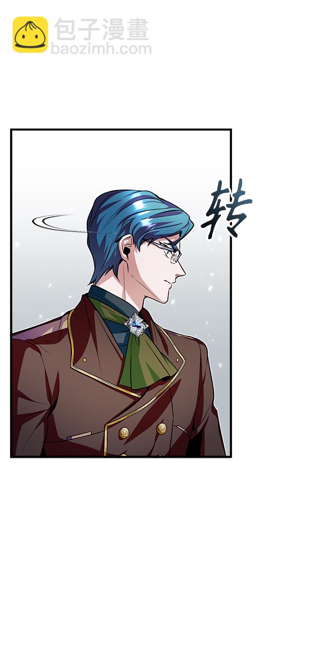 [第6话] 第一堂课7