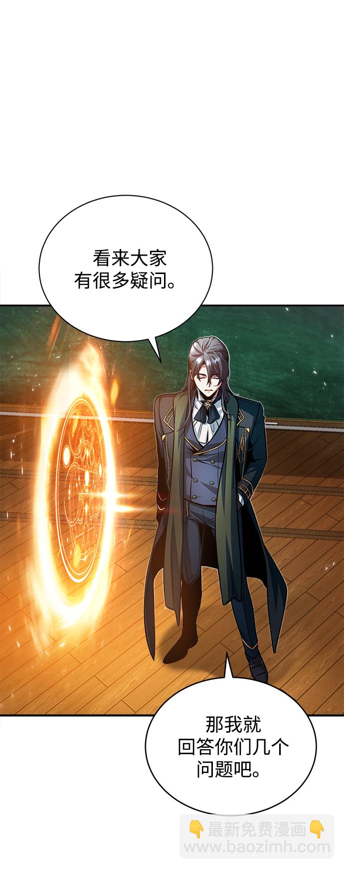 [第6话] 第一堂课76