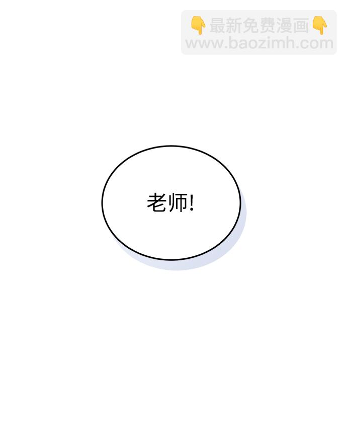 [第6话] 第一堂课81