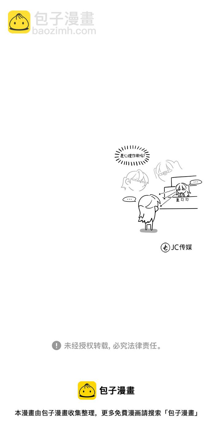 [第6话] 第一堂课84
