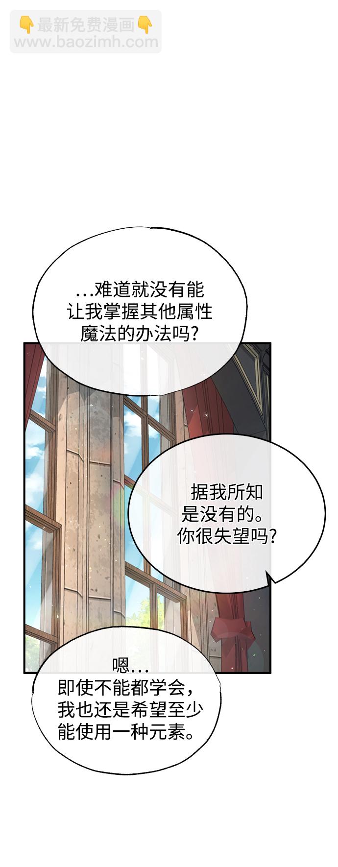 [第24话] 打赌1