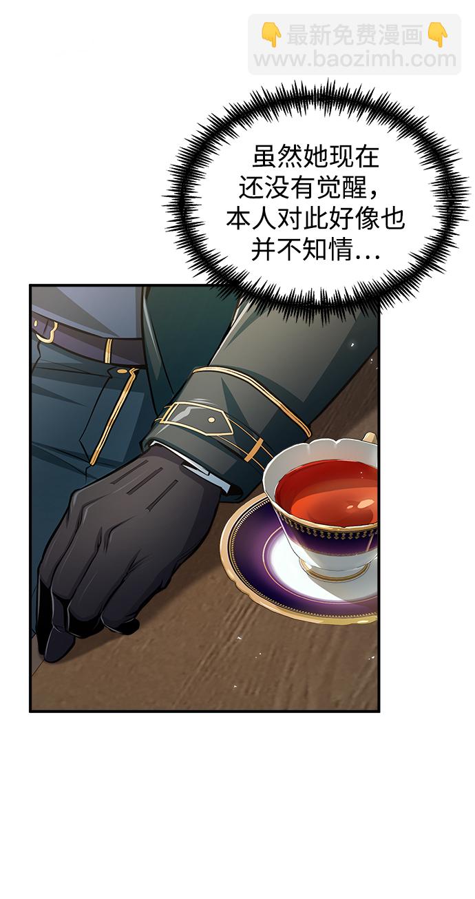 [第24话] 打赌12