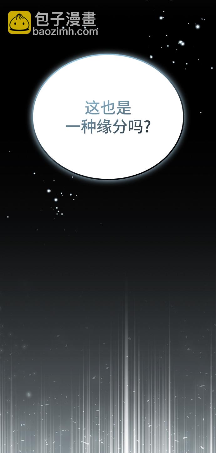 [第24话] 打赌14