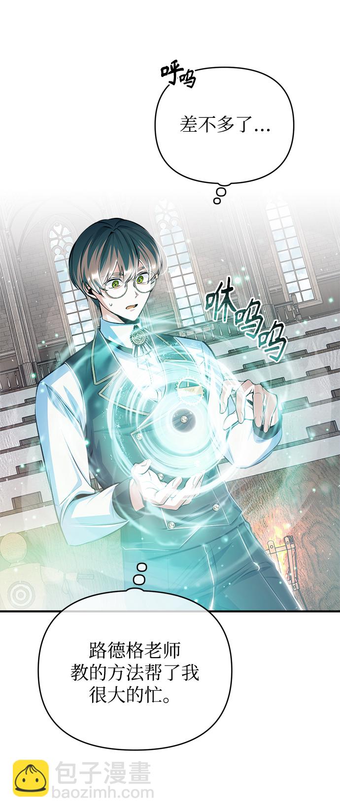 [第24话] 打赌20