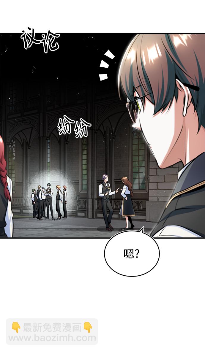 [第24话] 打赌23