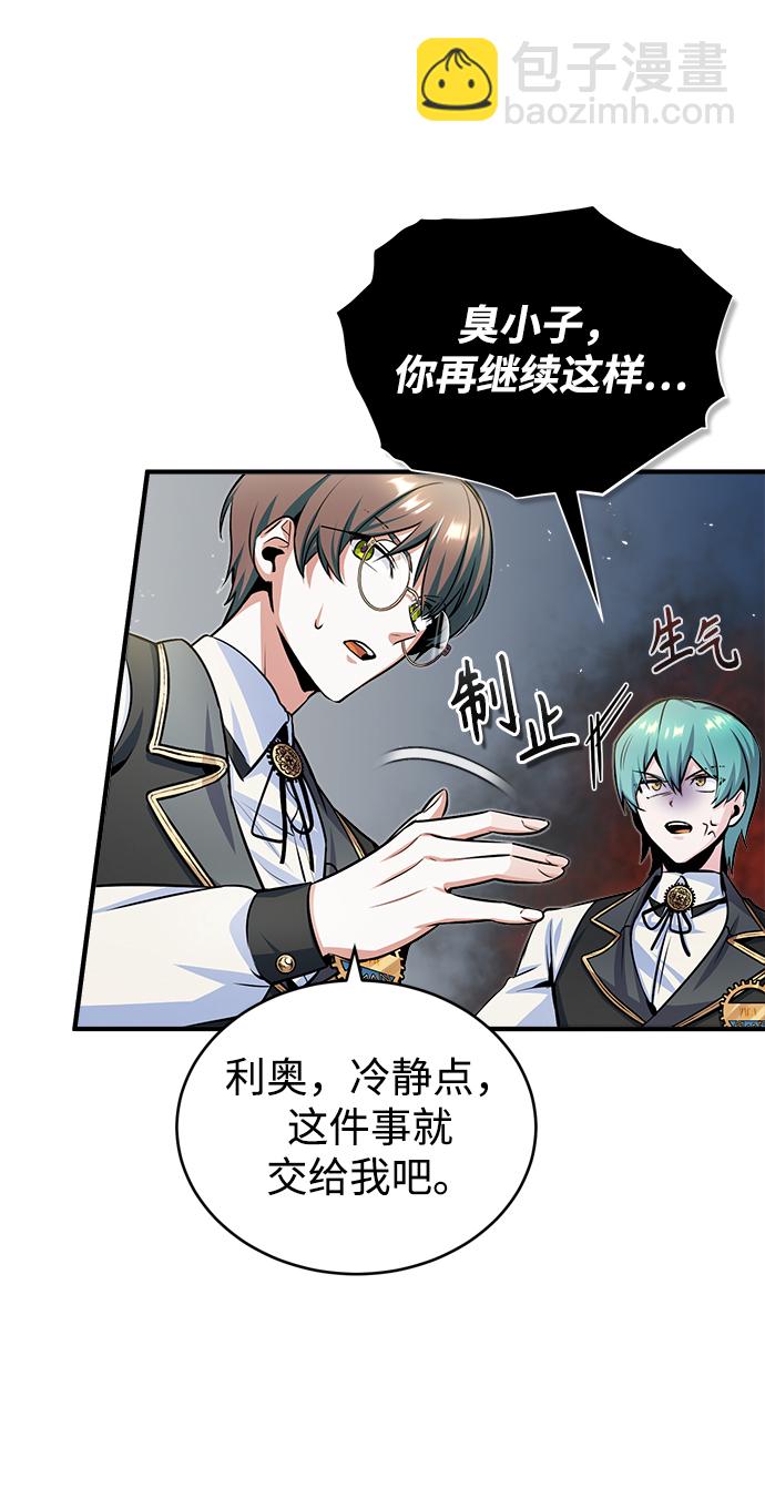 [第24话] 打赌27