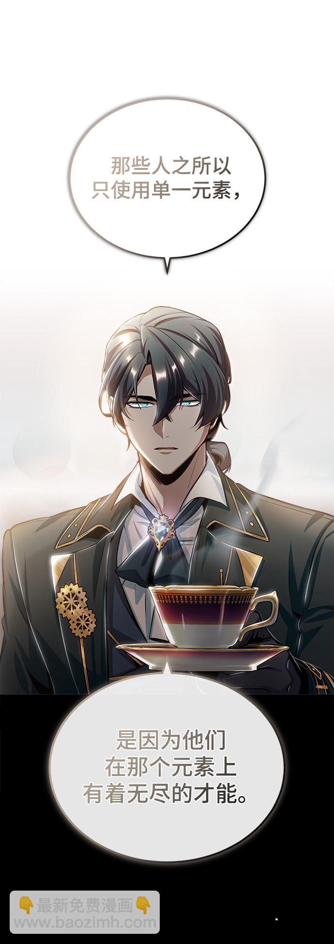 [第24话] 打赌3