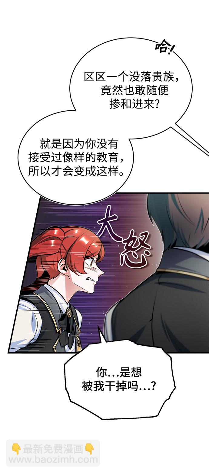 [第24话] 打赌31