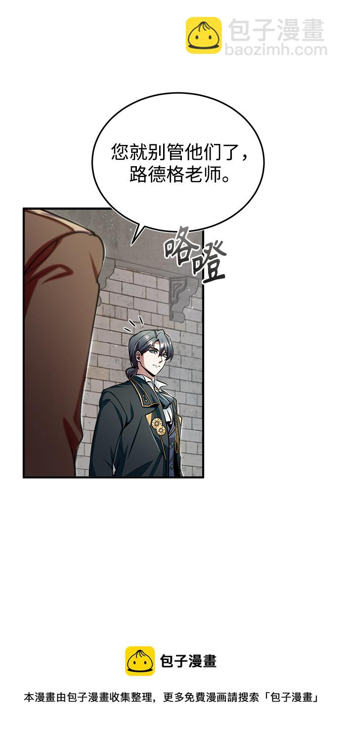 [第24话] 打赌49