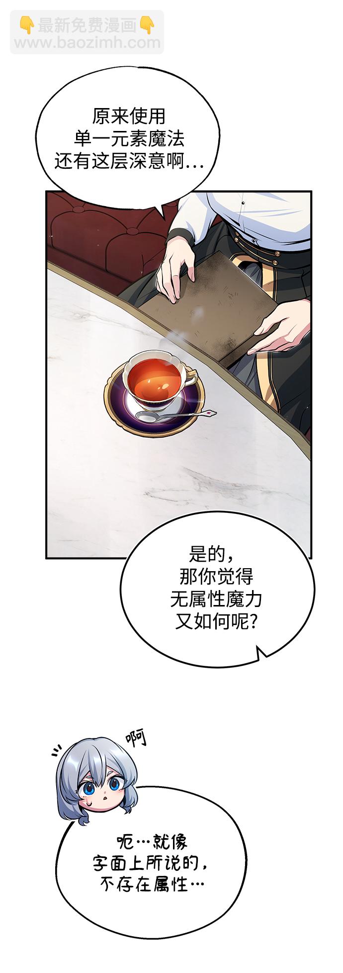 [第24话] 打赌5