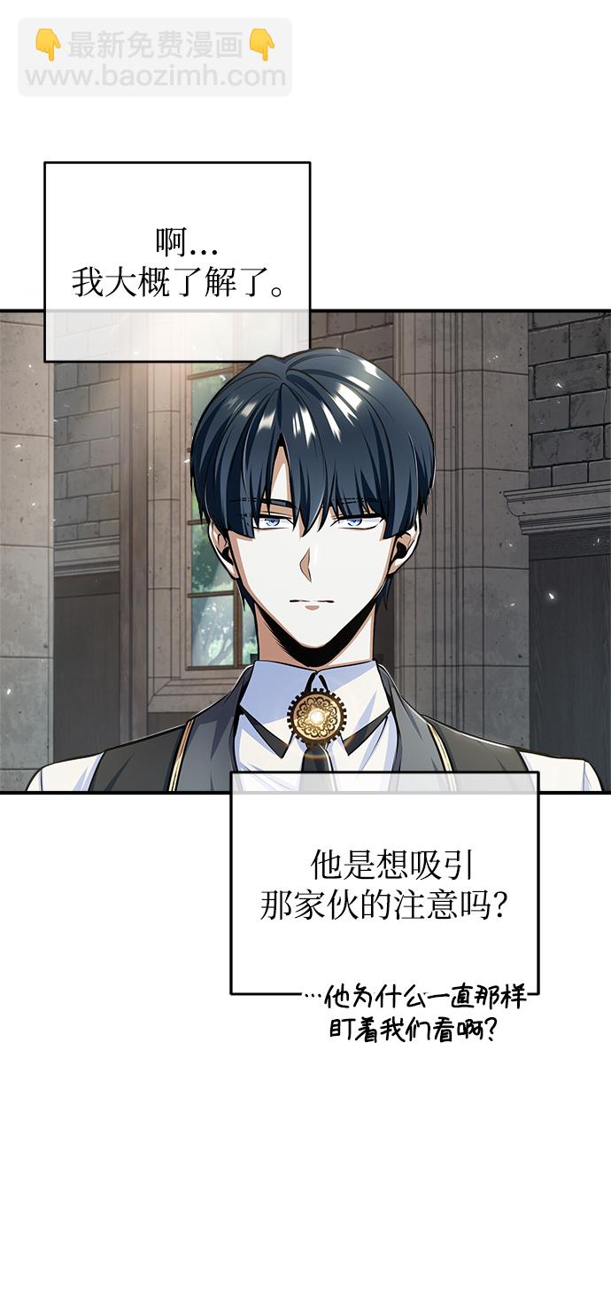 [第24话] 打赌51