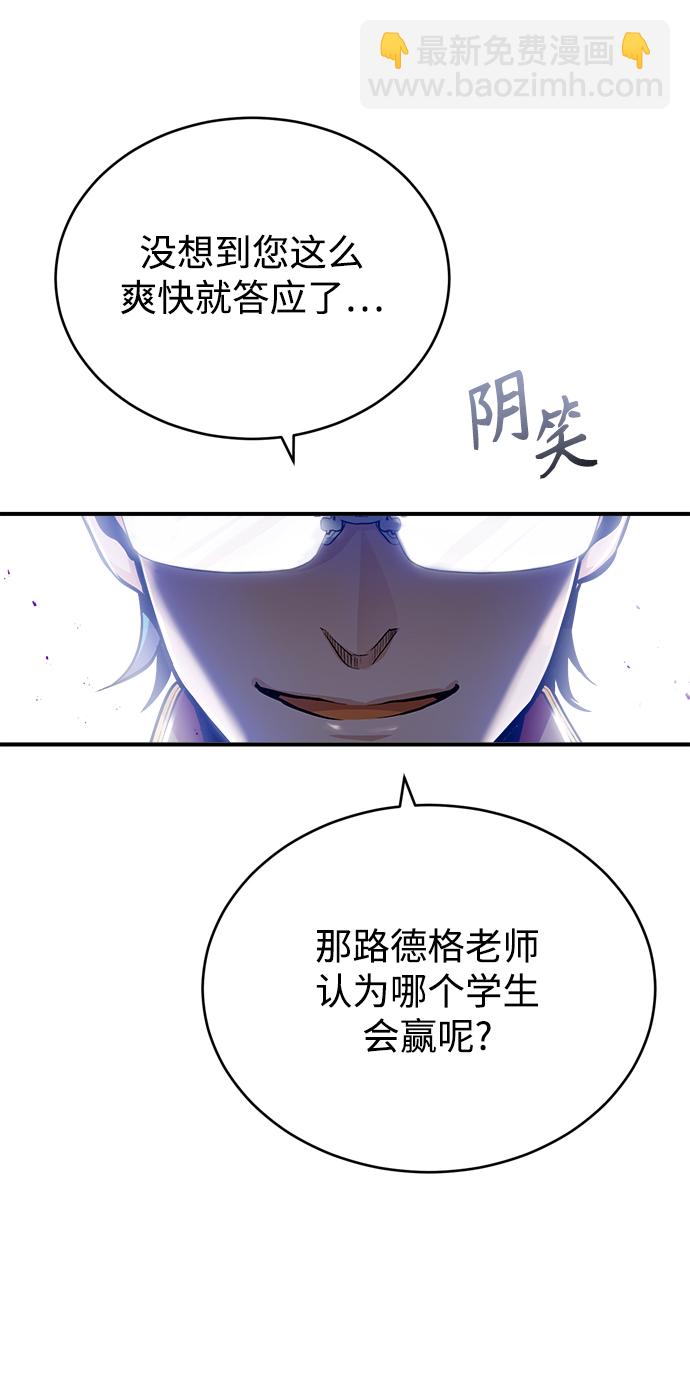[第24话] 打赌64