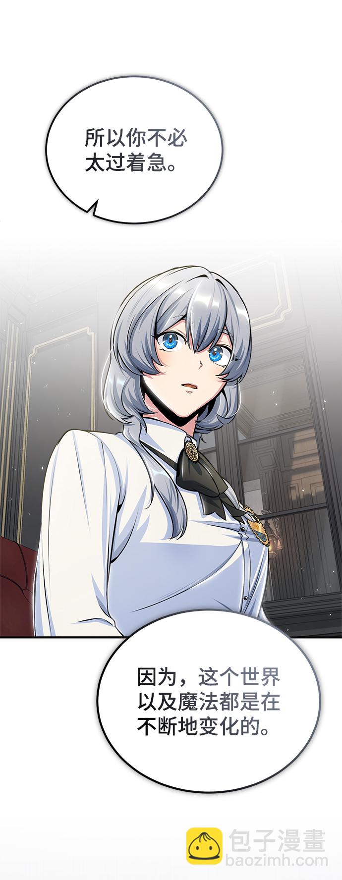 [第24话] 打赌7