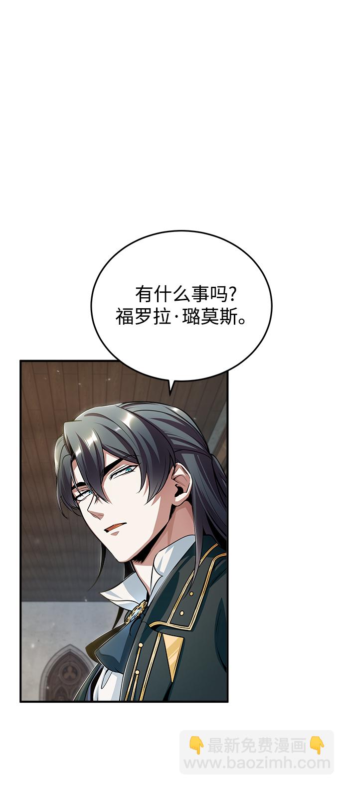 [第30话] 万能石13